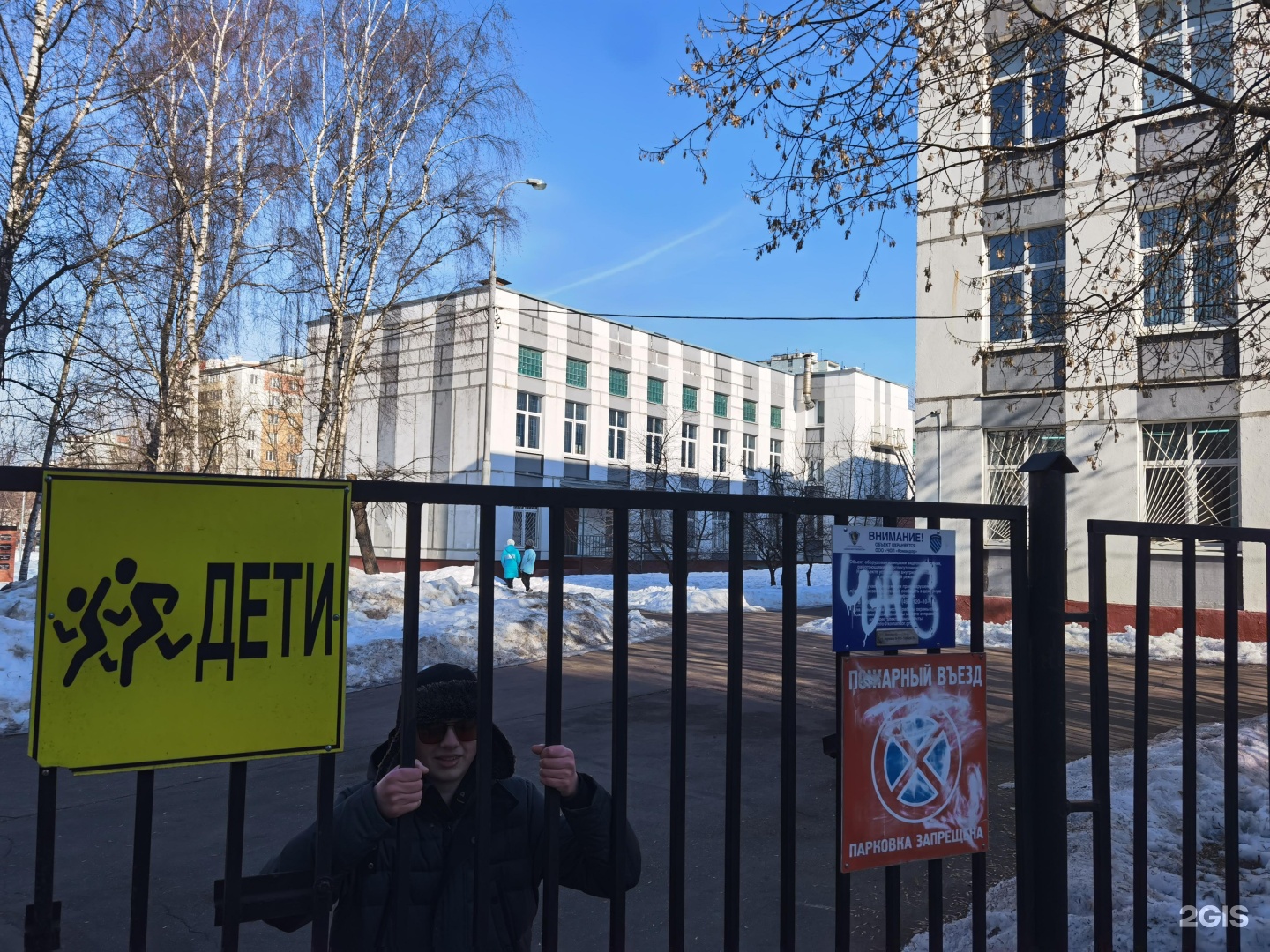 Проезд школы. Школа 1393. Школа 1363 № 2 Москва. Школа рост Парнас. Школа рост Санкт-Петербург.