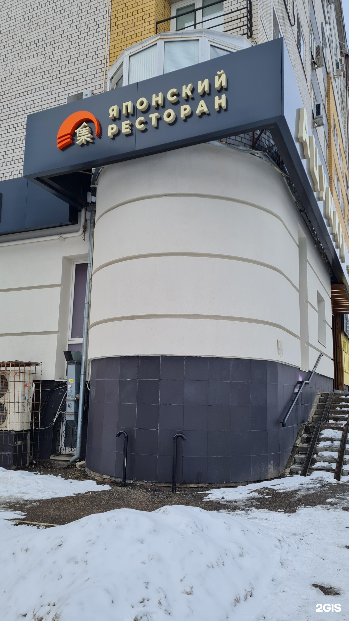 24 02 24 нижний новгород