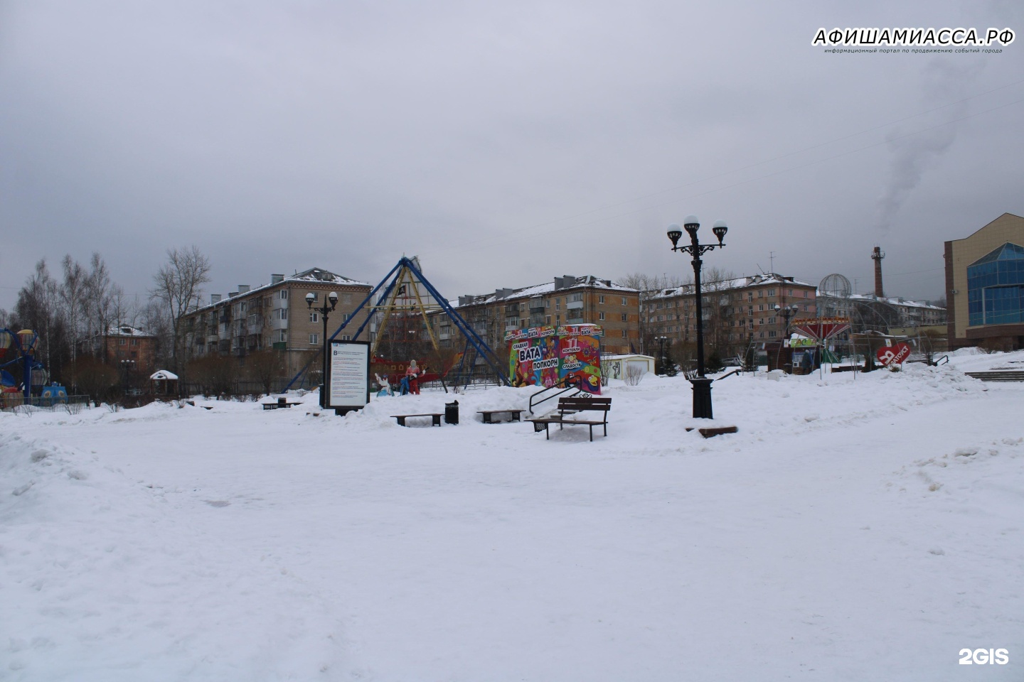 Парк крылатко златоуст. Крылатко Златоуст. Директор парка Крылатко Златоуст. Парк культуры и отдыха молодежный Златоуст.