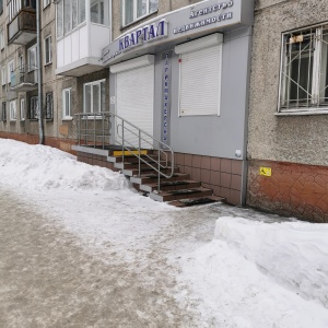 Фото от владельца Юридическая фирма, ИП Иванов В.Н.