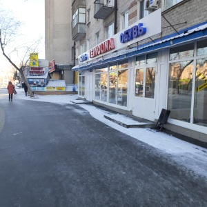 Фото от владельца Tervolina, сеть салонов обуви