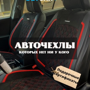 Фото от владельца АВТОТЕРРИТОРИЯ, ТОО, торговая компания