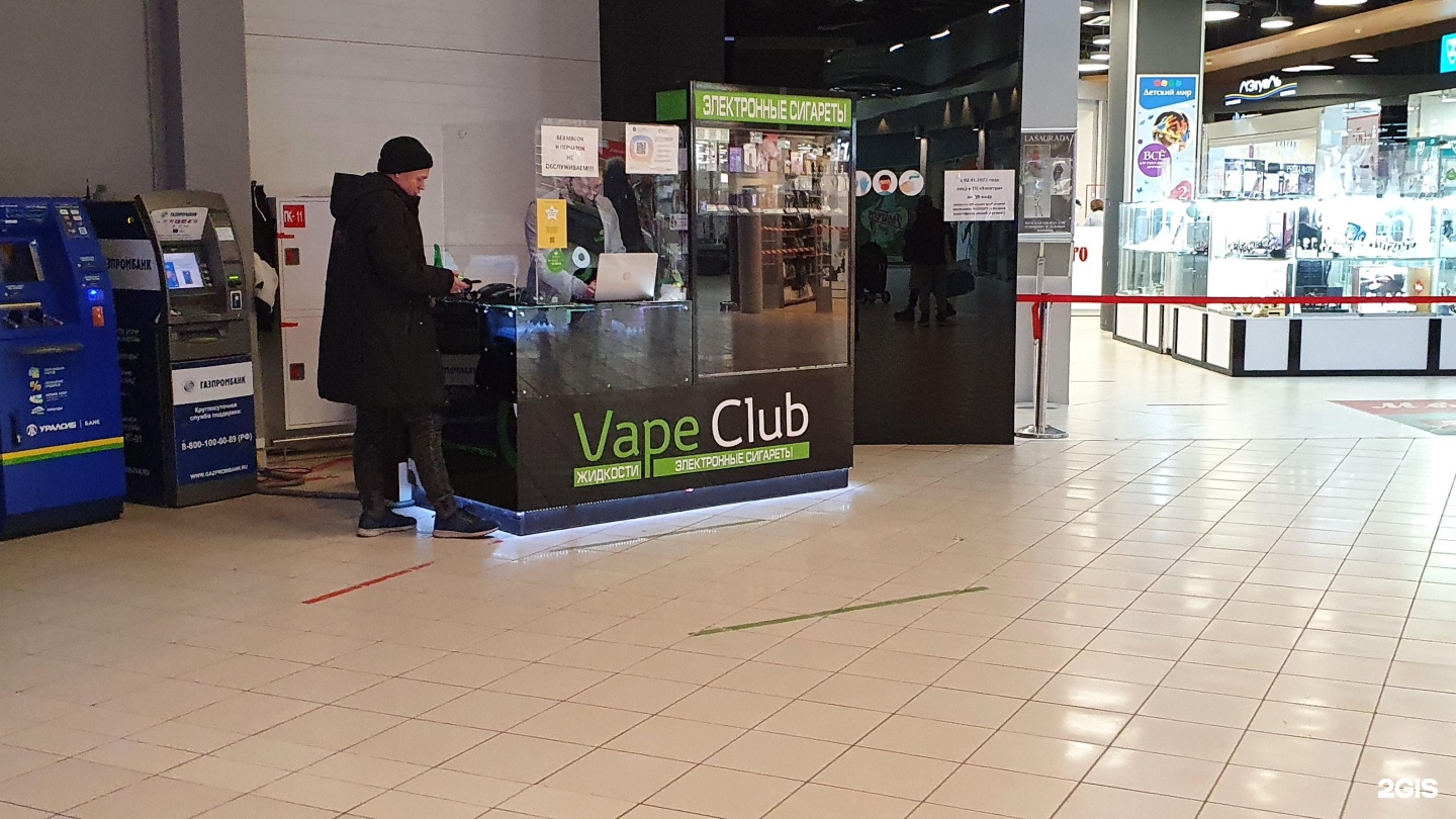 Электронные сигареты СПБ. Vape Club. Вейп вакансия.