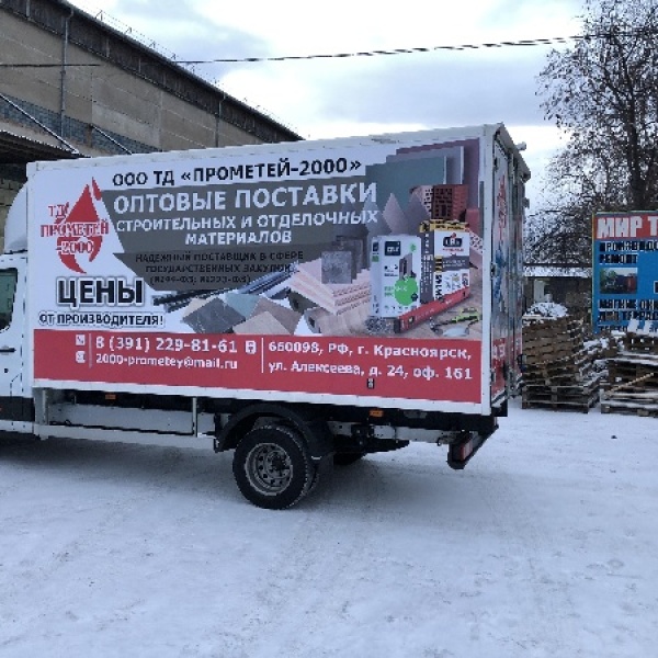 Мир тентов москва. Мир тентов. Мир тентов на Голубинской отзывы.