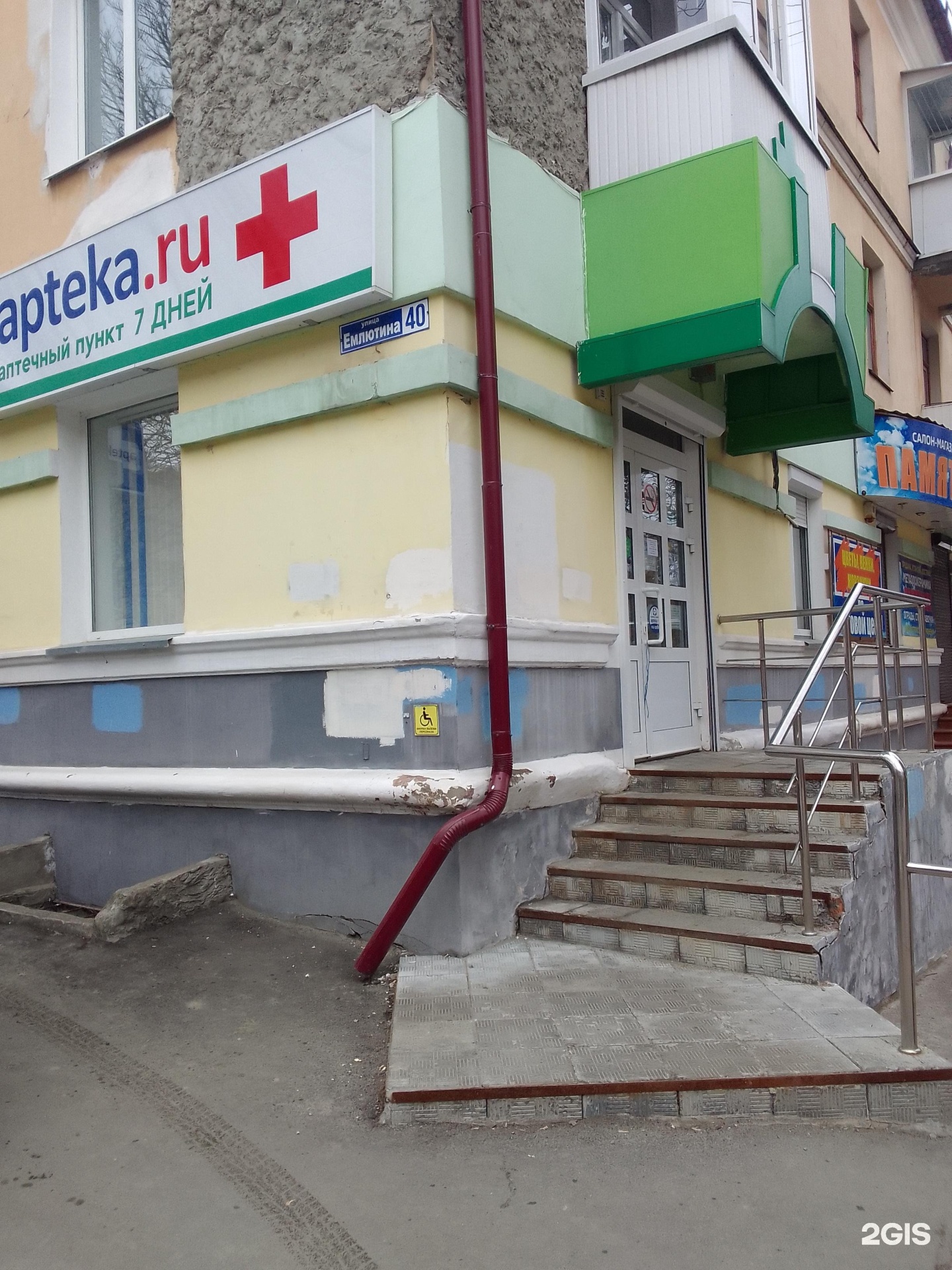 Уссурийск ул дзержинского. Ул емлютина брянск. Пушкина 44 брянск. Стрит брянск. Брянск ул пушкина 44.