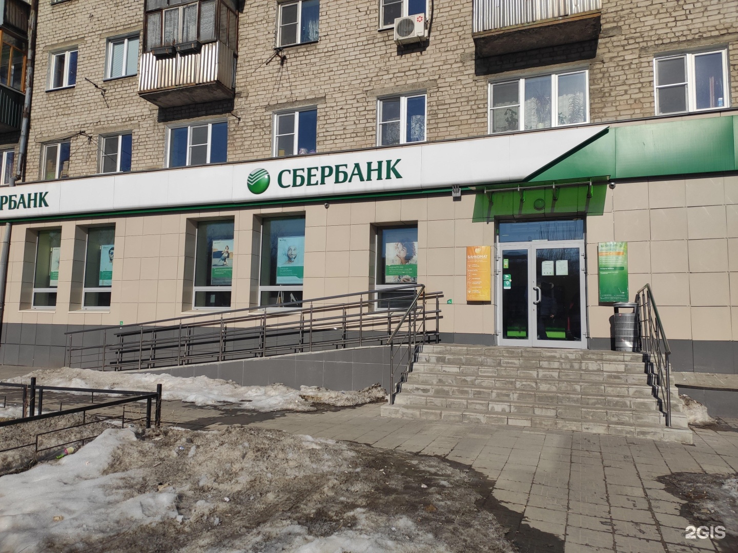 Московское шоссе 173. Жирохова 2 сберлогистика. Пропуск сберлогистика Московское шоссе картинки.