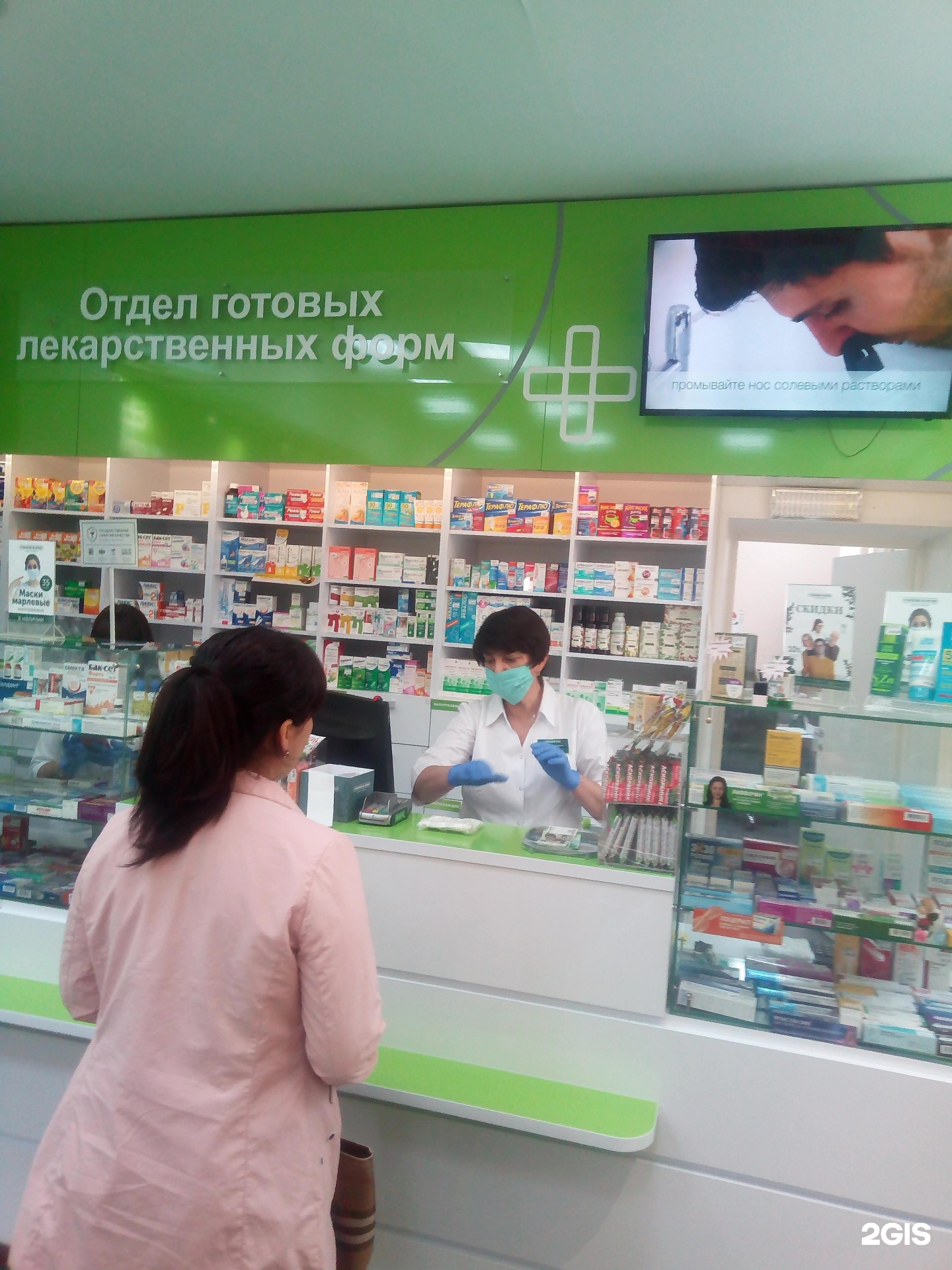 Губернские аптеки в красноярске заказ. Губернские аптеки. Аптека Красноярск. Красноярск аптека Красноярский рабочий. Красраб 26 Красноярск аптека
