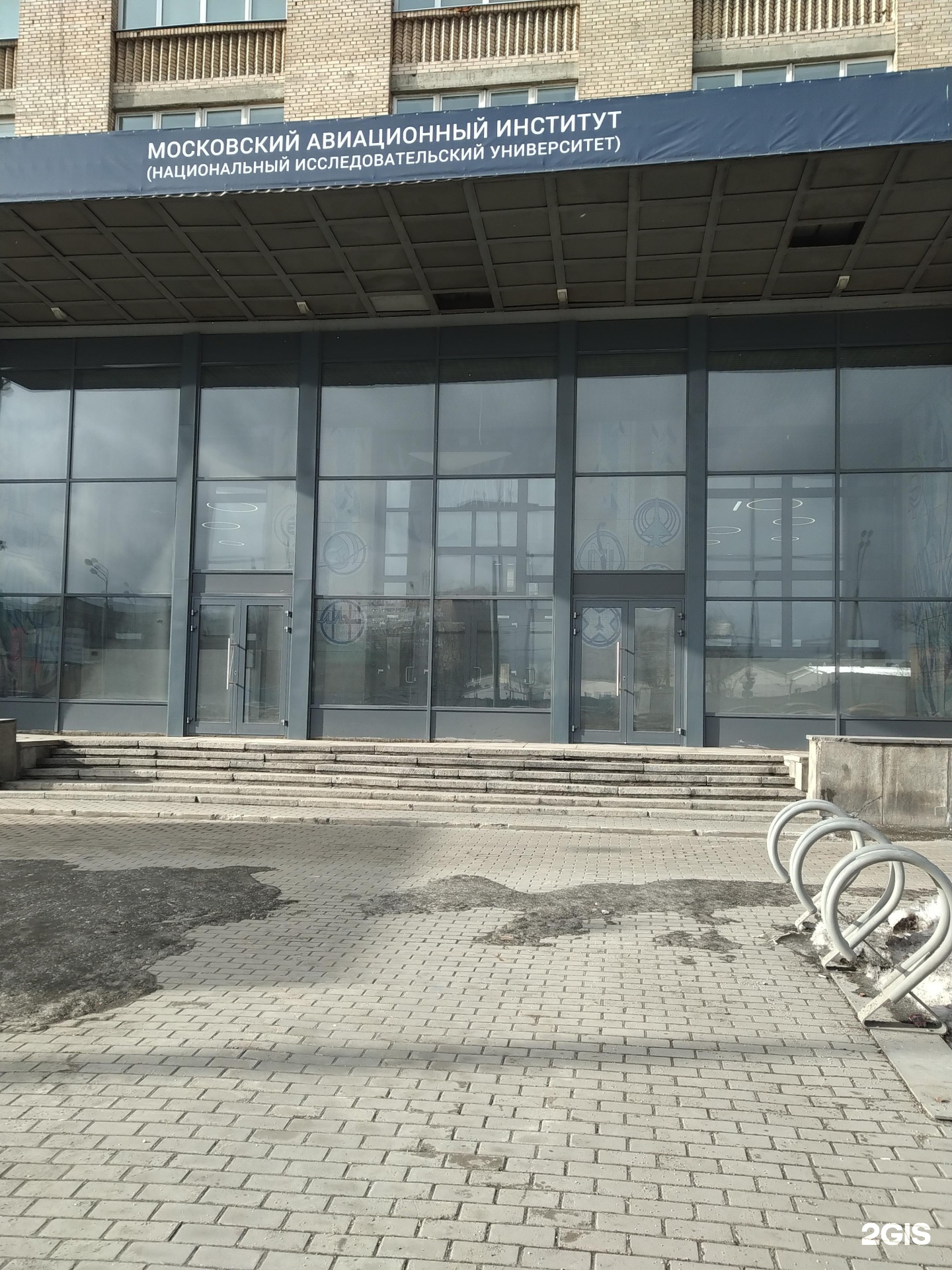 Маи 7 корпус. Волоколамское ш 4. Маи университет москва. Маи волоколамское шоссе 4. Московский авиационный институт.