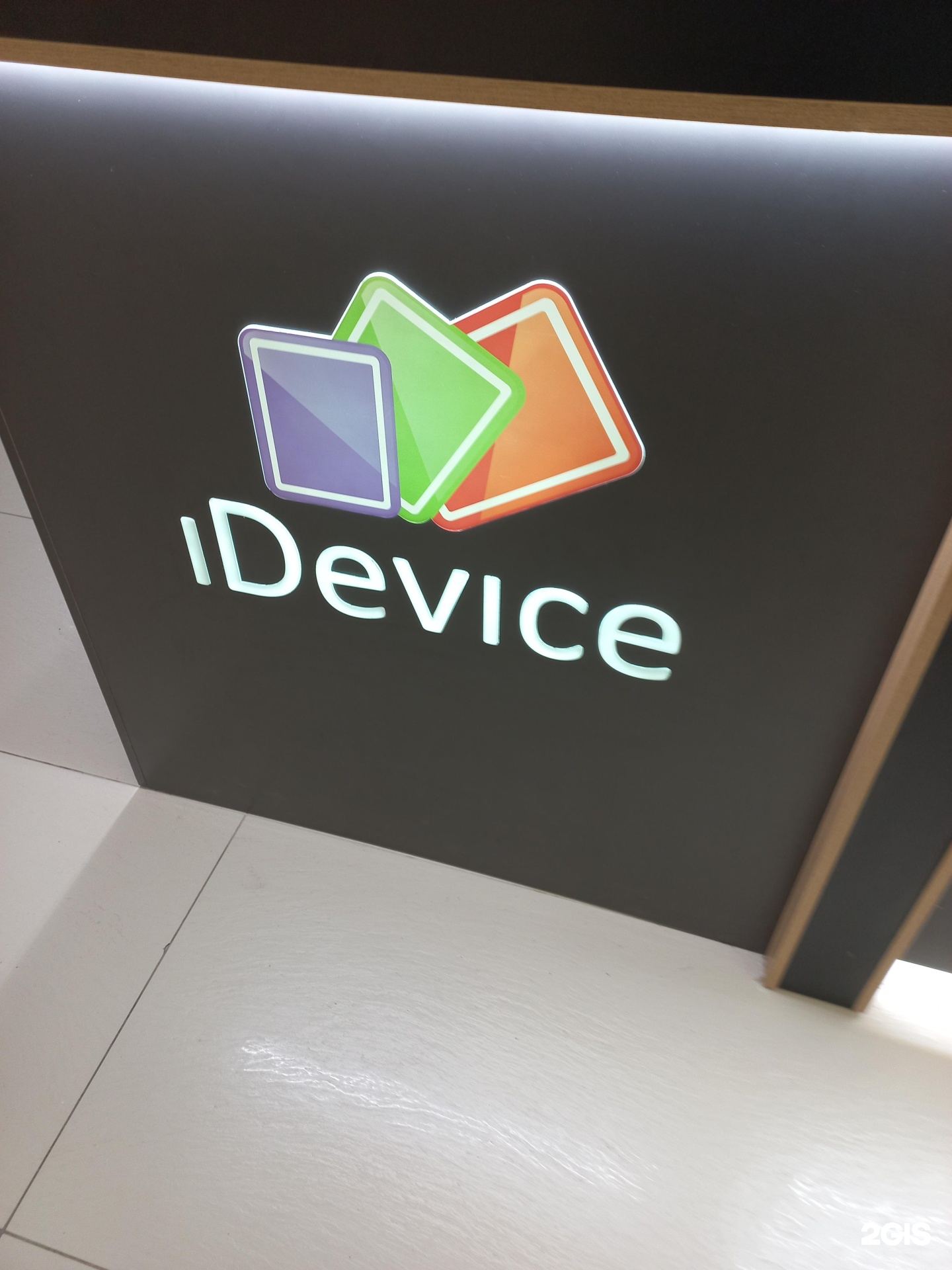 Idevice