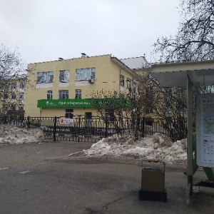 Фото от владельца Родильный дом, Городская клиническая больница им. А.К. Ерамишанцева