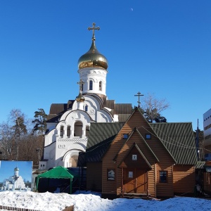 Фото от владельца Храм святителя Николая Мирликийского в Щукине