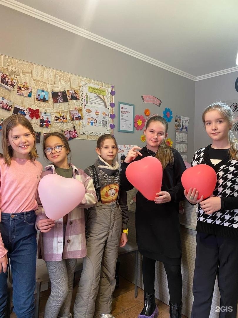 Городской педагогический центр