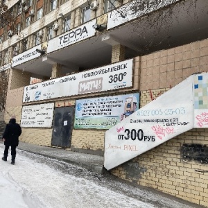 Фото от владельца Наша столовая