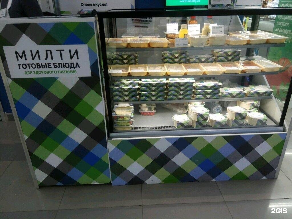 Милти доставка москва