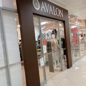 Фото от владельца AVALON, магазин верхней женской одежды
