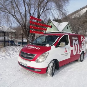 Фото от владельца Служба 01, ООО, противопожарная компания