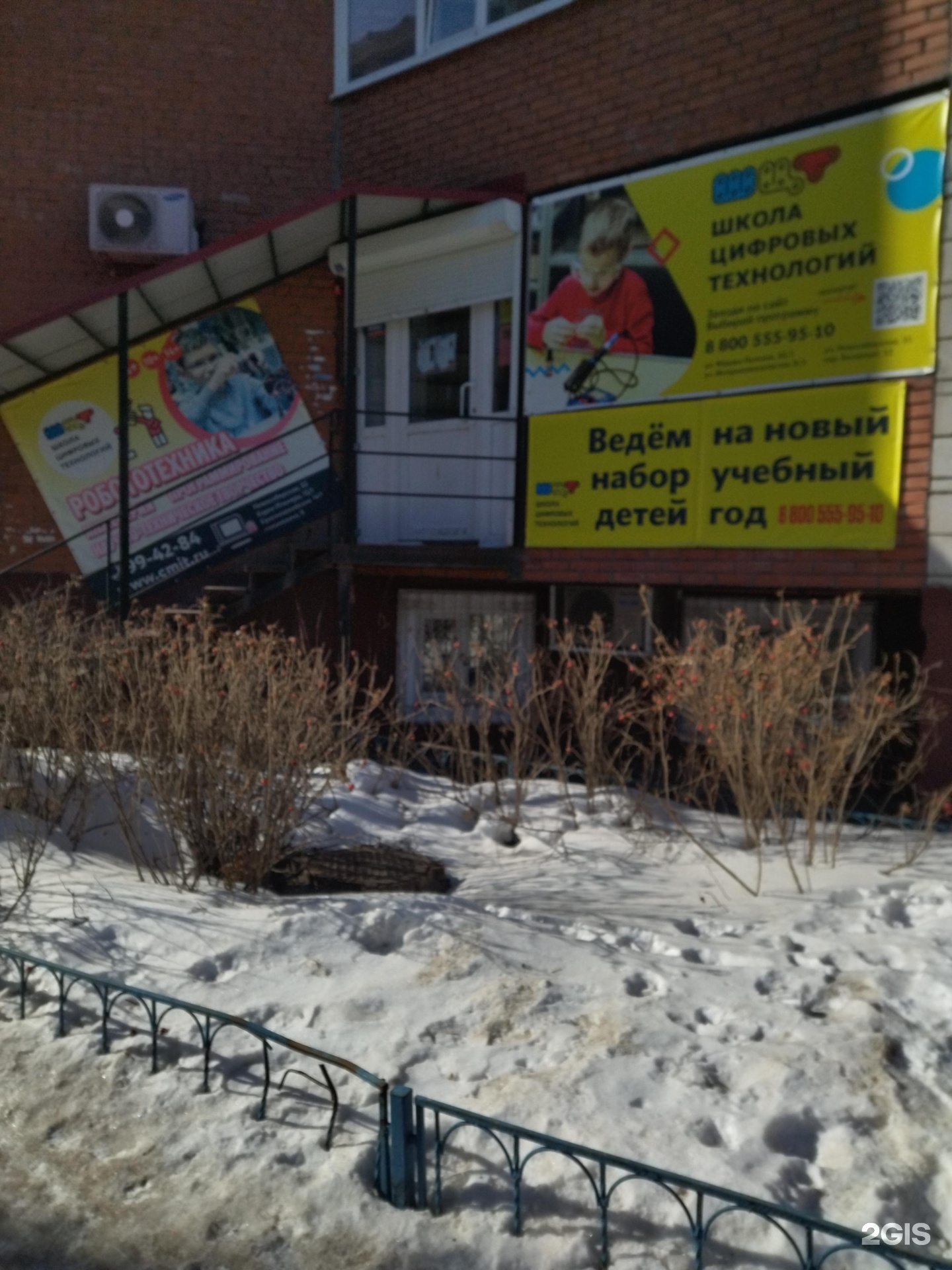 Школа 32 новосибирск