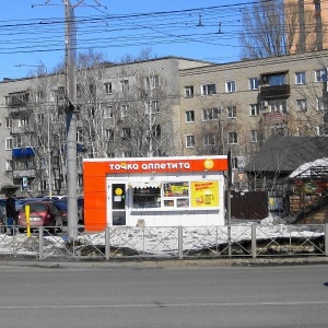 Фото от владельца Точка, сеть киосков