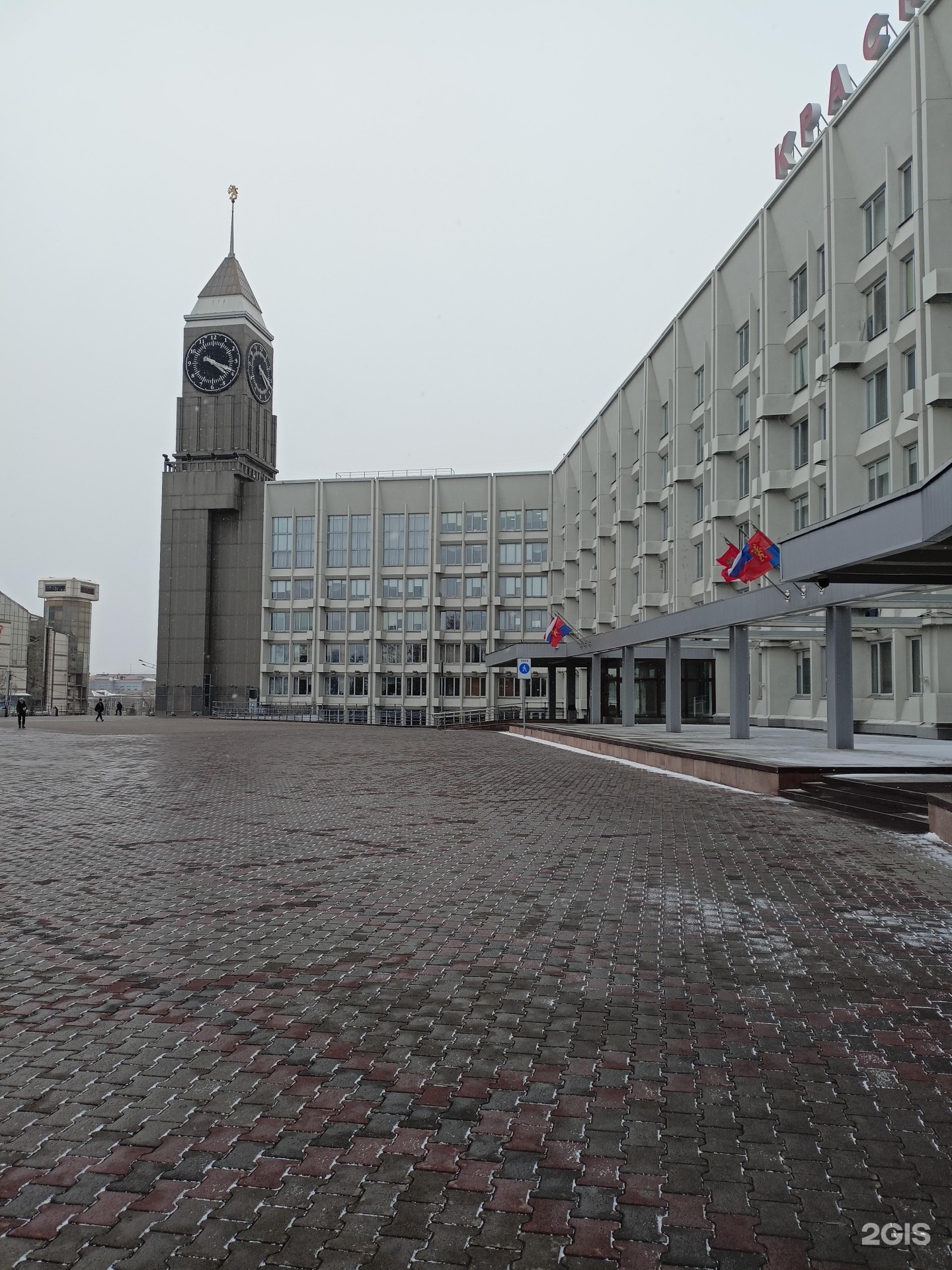 Красноярск Карла Маркса Фото