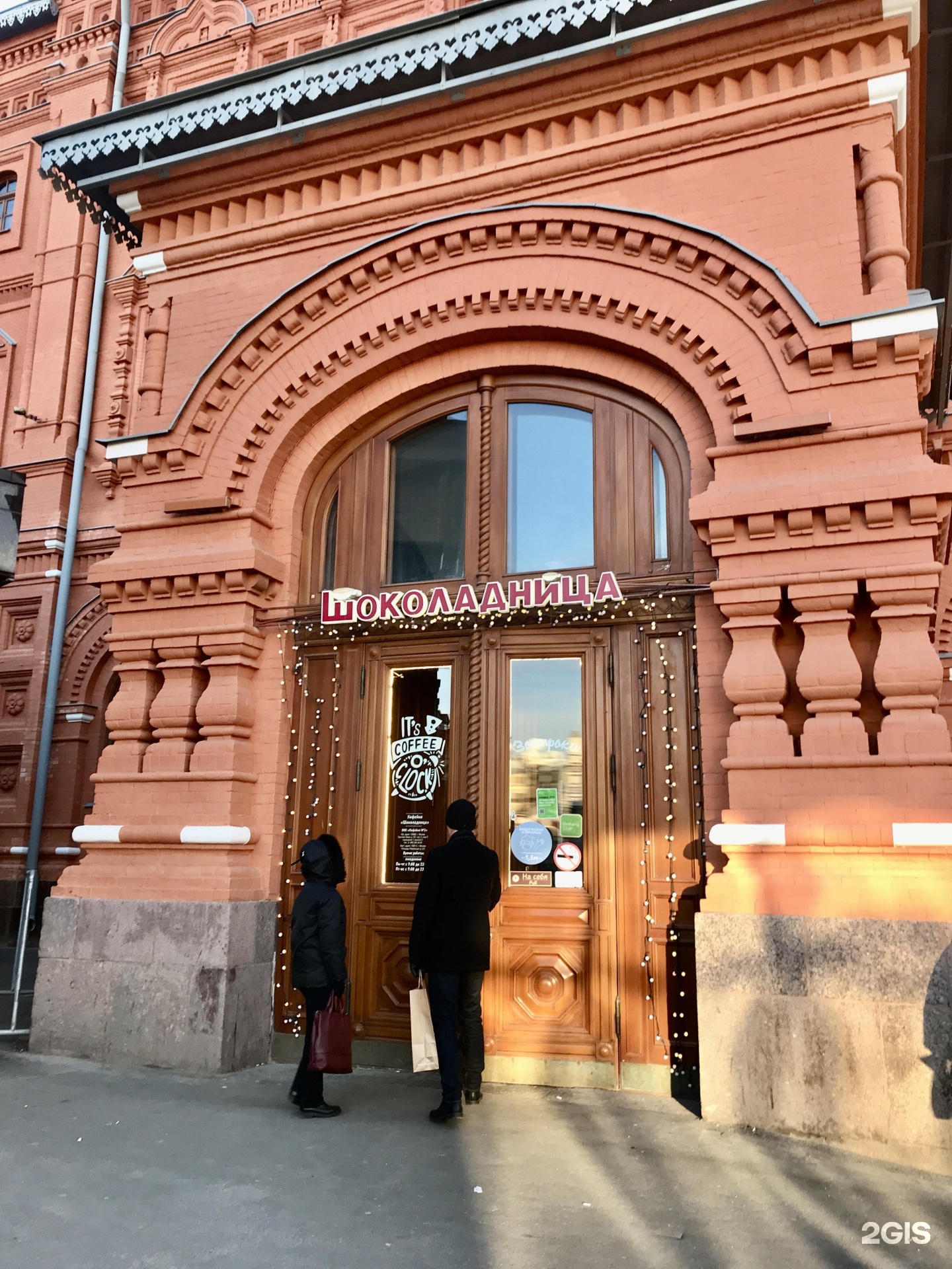 Шоколадница площадь революции 2 3в москва фото