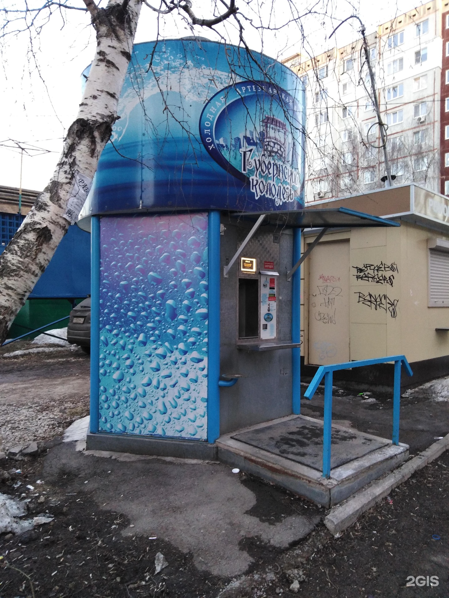 Тула без воды. Киоск по продаже питьевой воды. Киоск с артезианской водой Иркутск. Киоски по продаже питьевой воды на ЦТП фото.