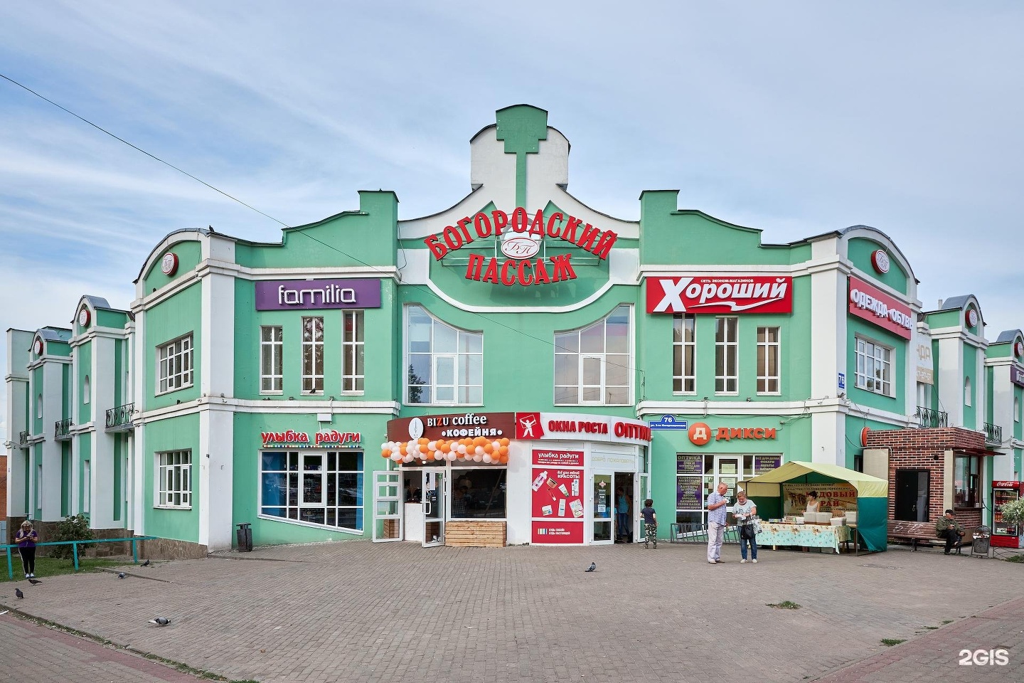 Тц остров ногинск