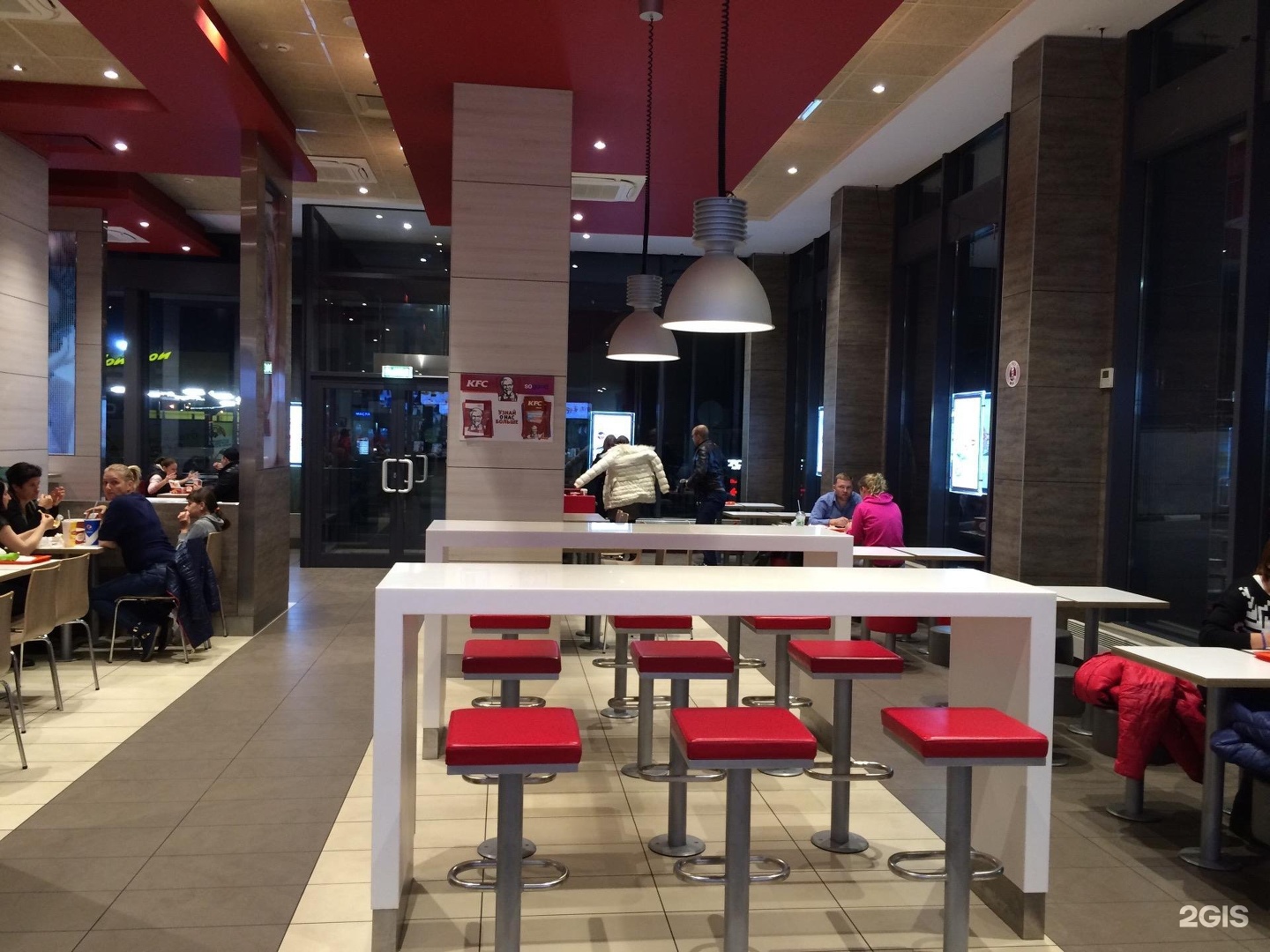 Kfc фото ресторана