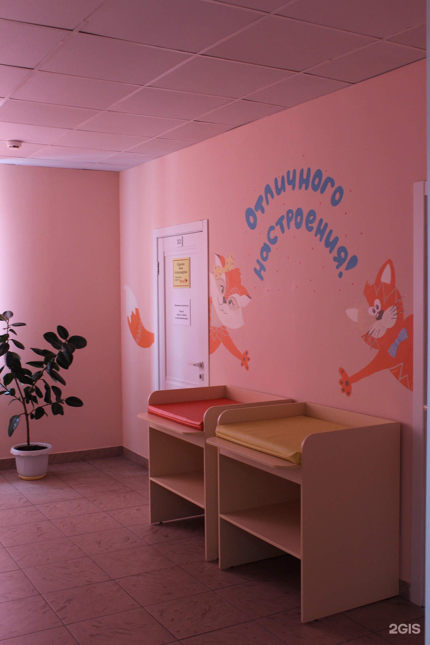 Кдц для детей. Детский диагностический центр Рыбинск. Диагностический детский центр Профсоюзная. Малыш Барнаул Балтийская 30. Детский диагностический центр Краснодар.