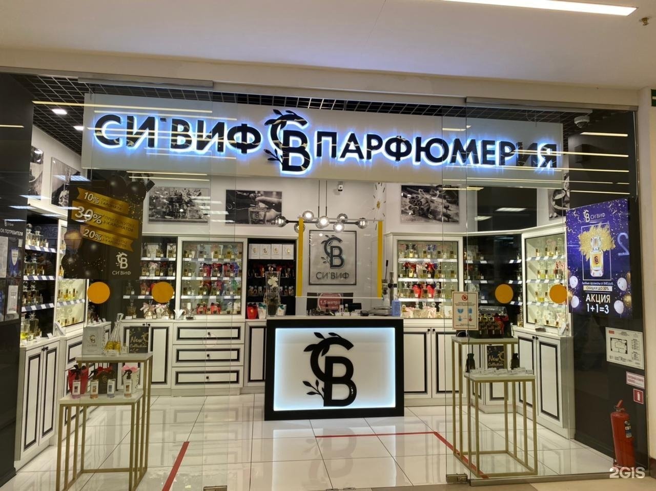 Виф воронеж