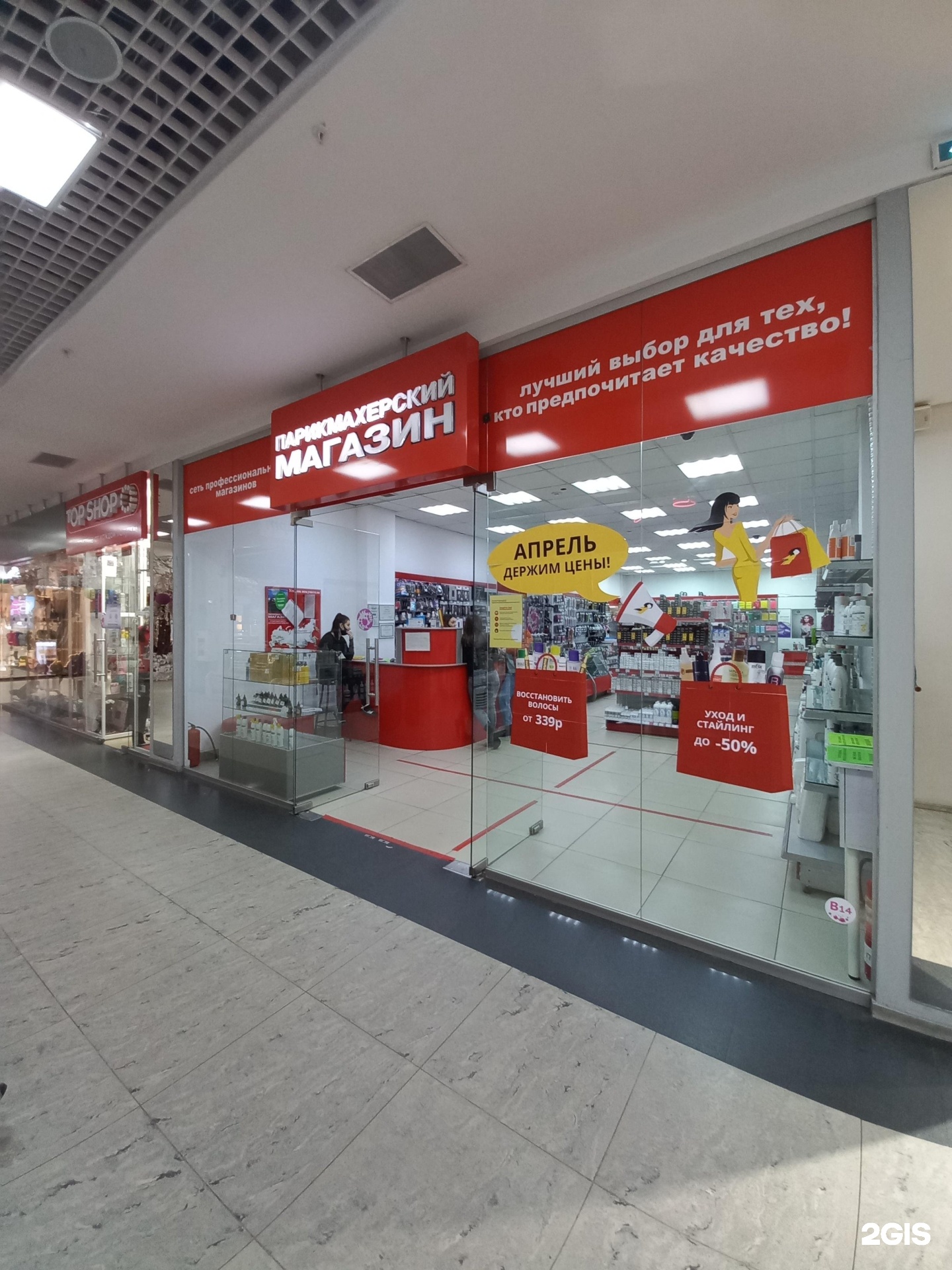 Партизанская 36 иркутск