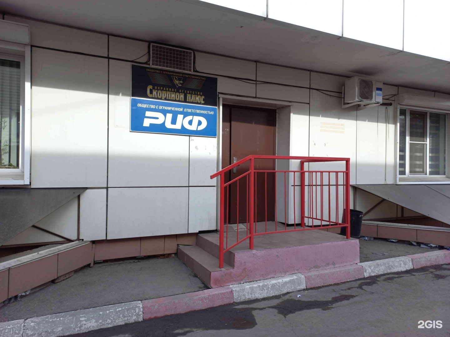 Иркутск лыткина 72. Красноярская 72 1. Иркутск ул красноярская 72. Красноярская 72 1. Улица марковского в красноярске.