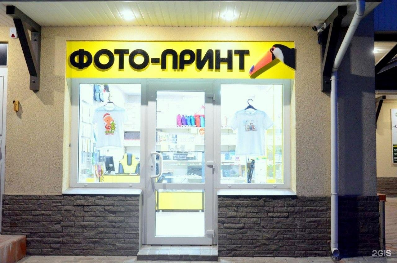 Фотоателье Ногинск