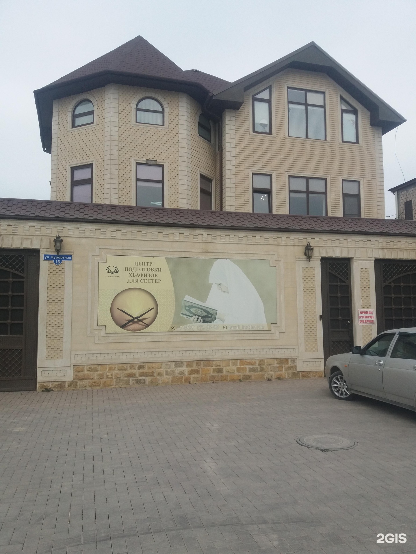 чгк колледж в грозном. грозный 16. грозный проспект ленина. вайнах ресторан проспект путина чечня грозный. грозный авторханова 28.