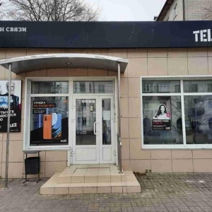 Фото от владельца Tele2 Курск, сеть центров обслуживания