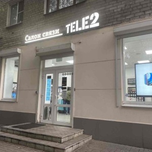 Фото от владельца TELE2 Воронеж, оператор сотовой связи