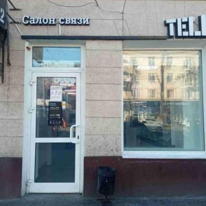 Фото от владельца TELE2 Воронеж, оператор сотовой связи