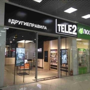 Фото от владельца TELE2 Воронеж, оператор сотовой связи