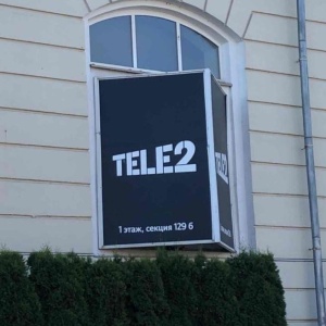 Фото от владельца Tele2, сотовая компания