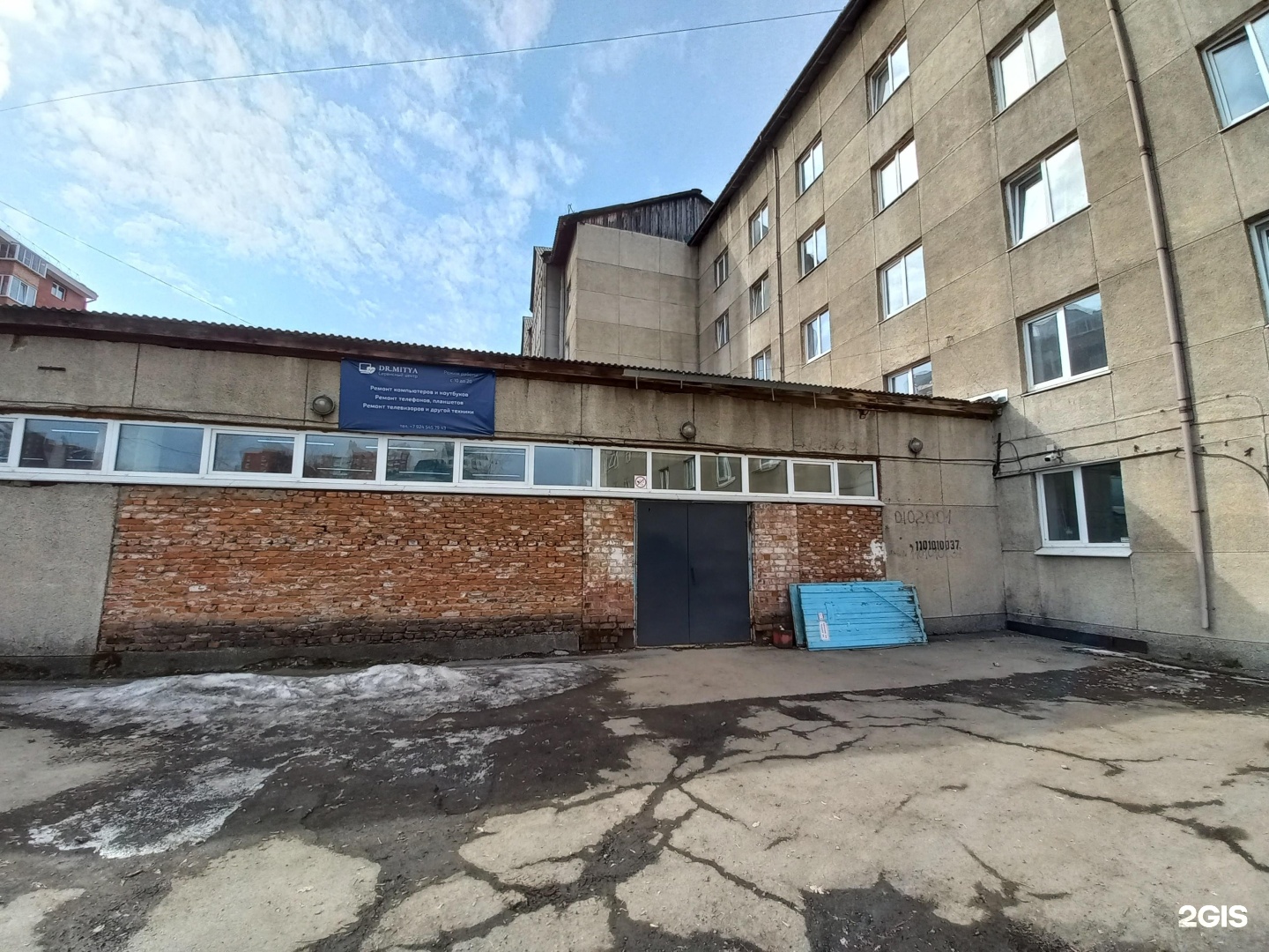 Байкальская 253/2. Иркутск ул байкальская 253. Иркутский государственный аграрный университет им. 2. Иркутск улица байкальская 253/1.