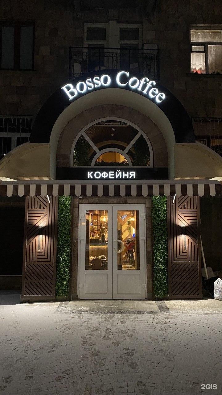 Bosso coffee, проспект Дзержинского, 36, Кисловодск - 2ГИС