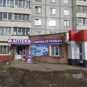 Фото от владельца Аптека от склада, сеть аптек