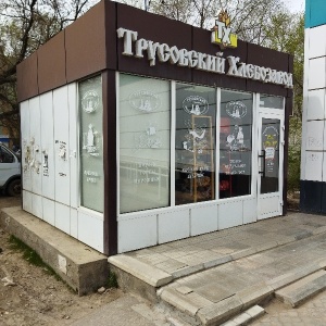 Фото от владельца Трусовский, сеть киосков по продаже хлебобулочных изделий