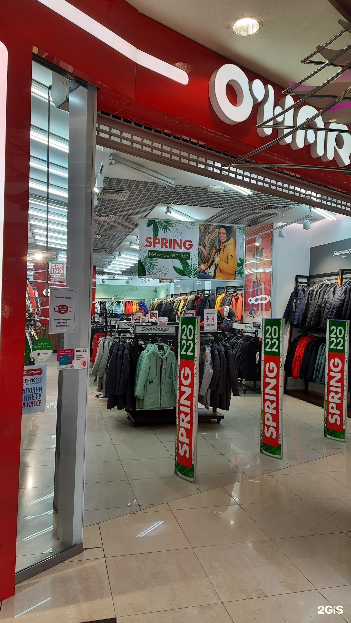 Магазин Охара Фото