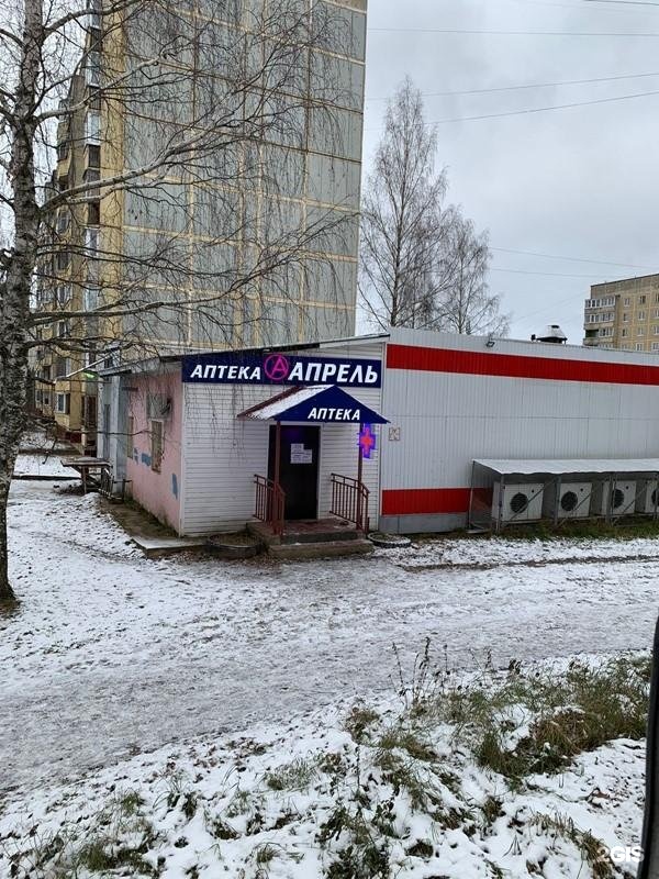 Аптека березово. Фармгарант иркутск. Аптека нота бене новосибирск березовая телефон. Аптечный мир аптека. Плехановская 33 воронеж аптека экона на карте.