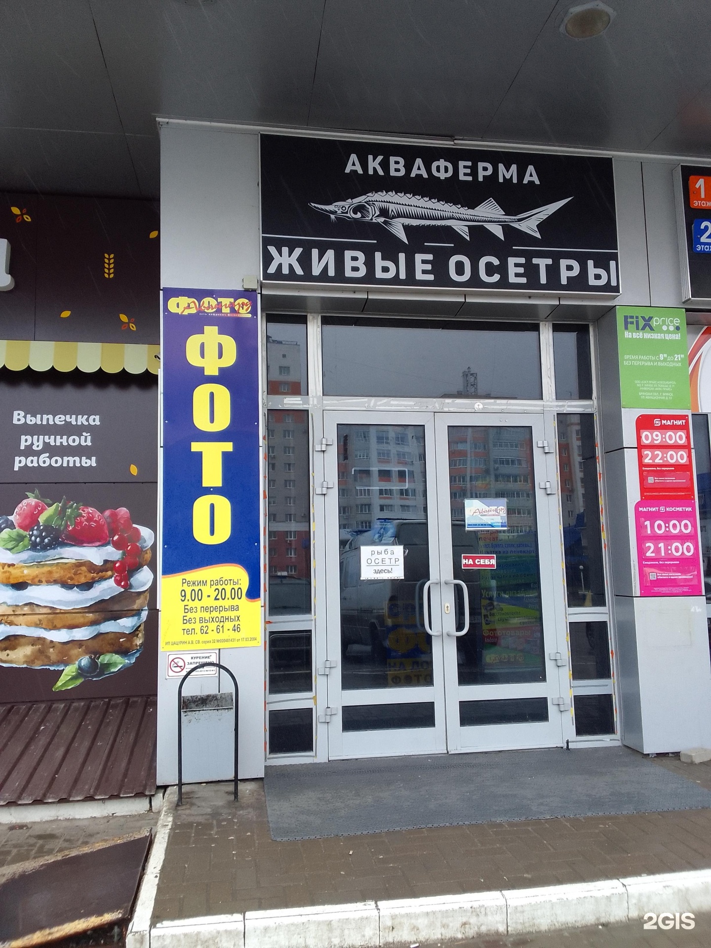 пицца шляпа брянск авиационная телефон фото 70