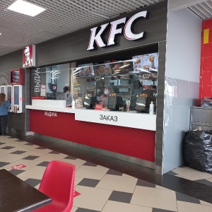 Фото от владельца KFC, ресторан быстрого питания