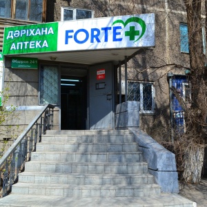 Фото от владельца Forte+, сеть аптек