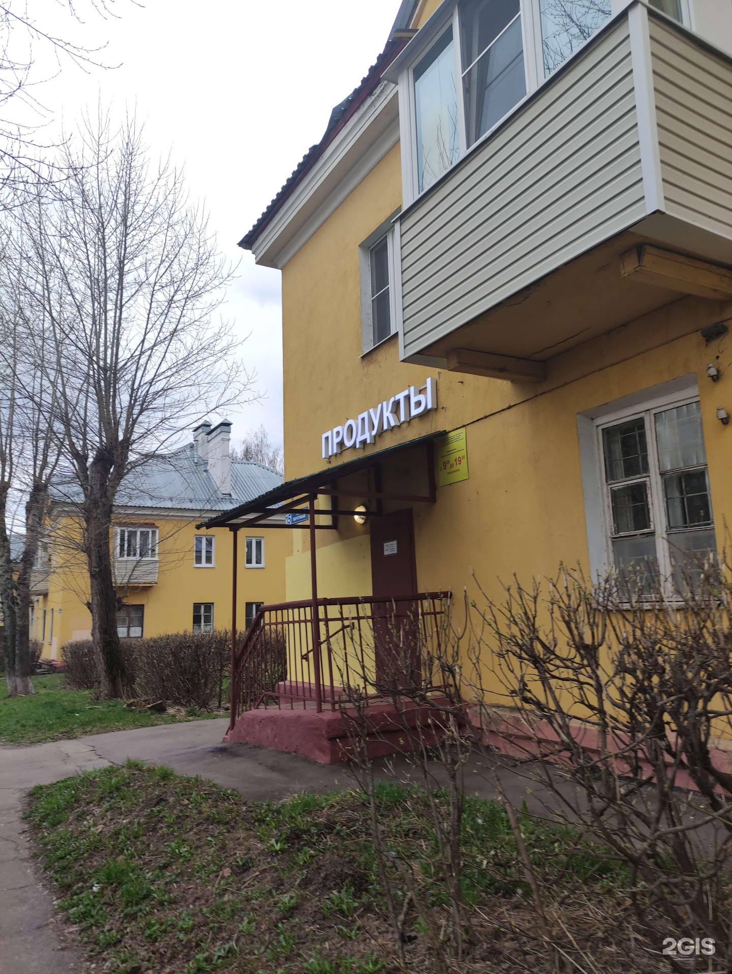 автомобили подольский комбинат питания. детские кафе в подольске. подольский комбинат питания. два капитана подольск кафе. два капитана подольск кафе.