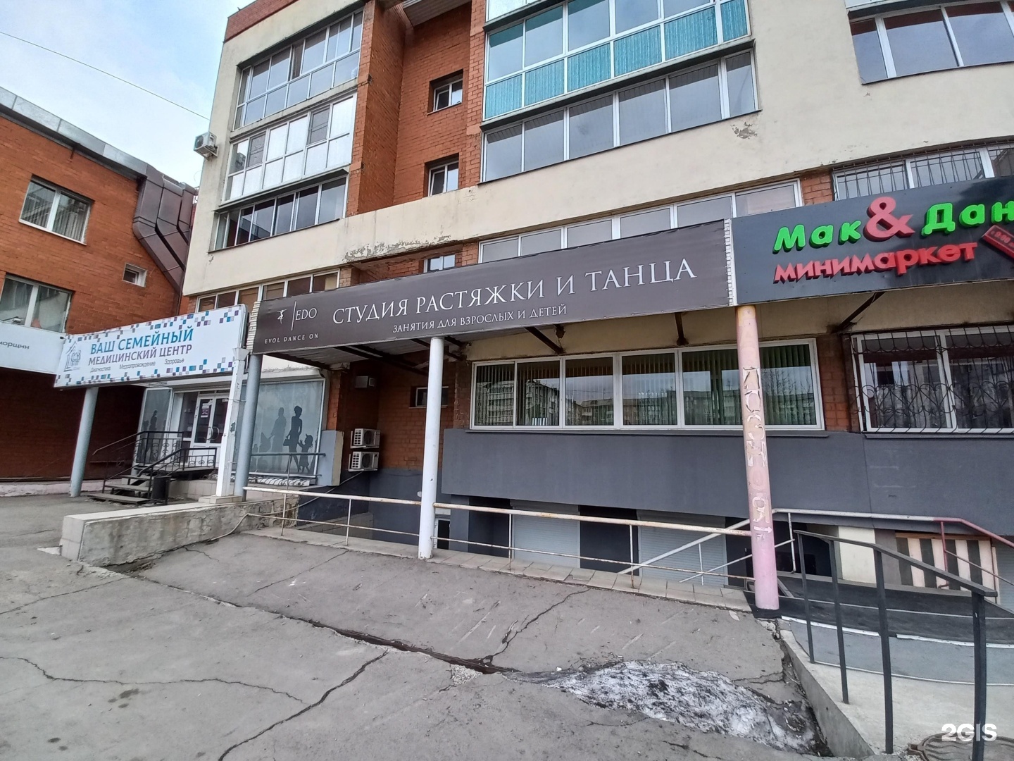 Школа нейла