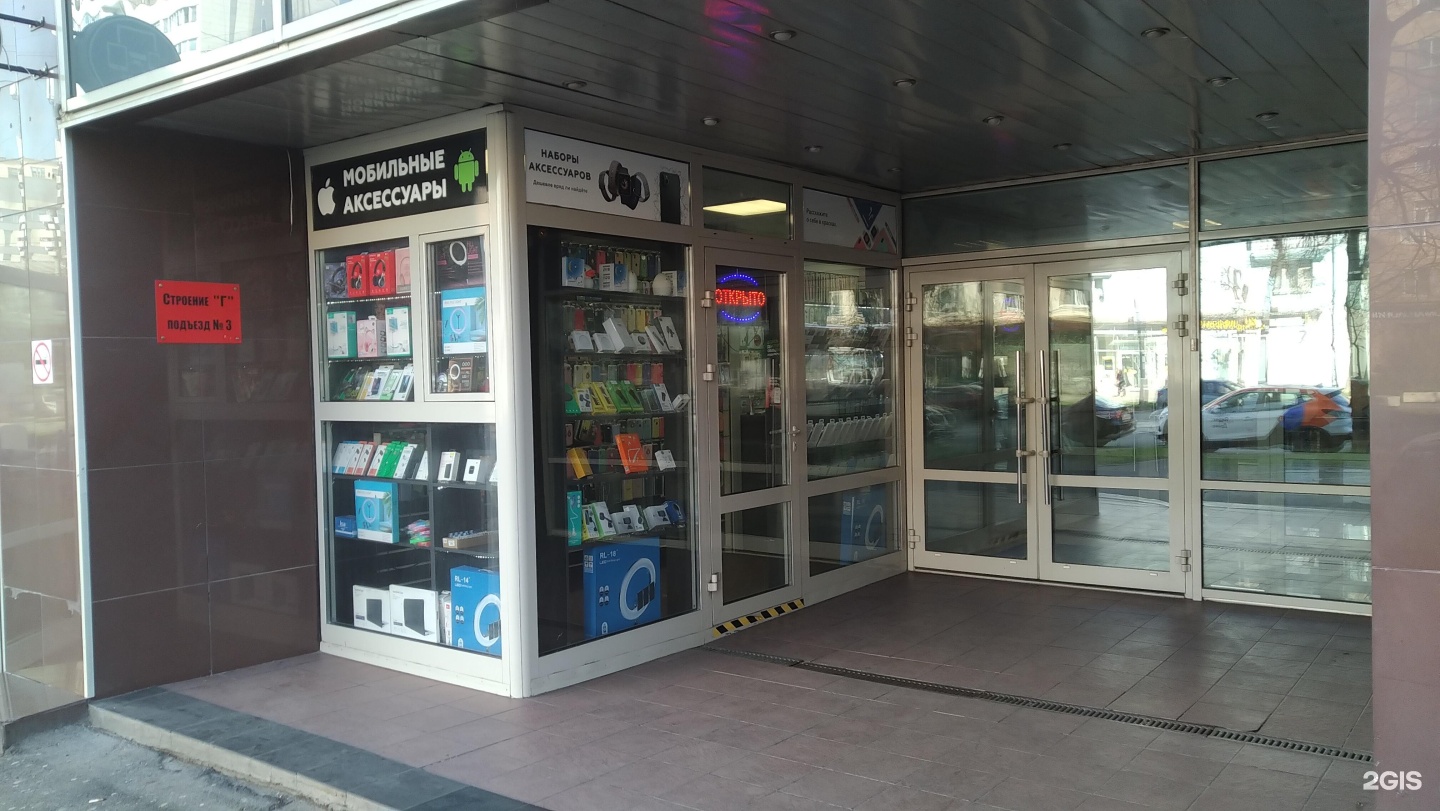 Барнаул сочи дисконт тур. Турагентство барнаул. Дисконт тур барнаул. Дисконт тур барнаул. Барнаул сочи дисконт тур.